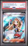 Lillie'S Determination