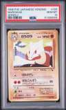 Marowak