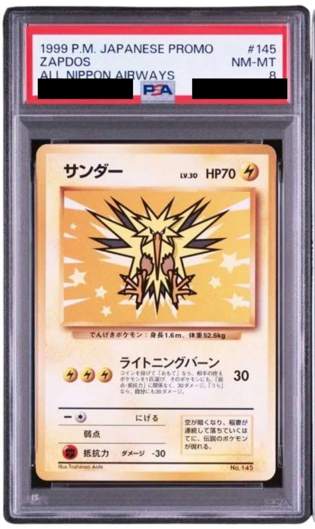 Zapdos