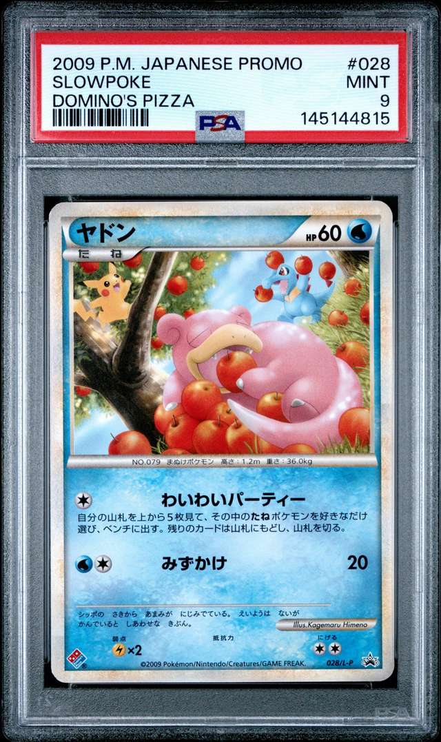 Slowpoke