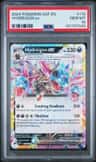 Hydreigon Ex