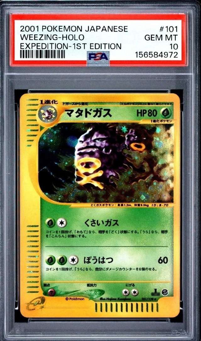 Weezing