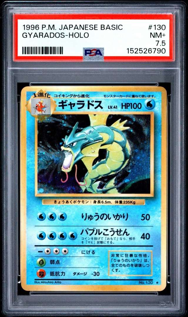 Gyarados