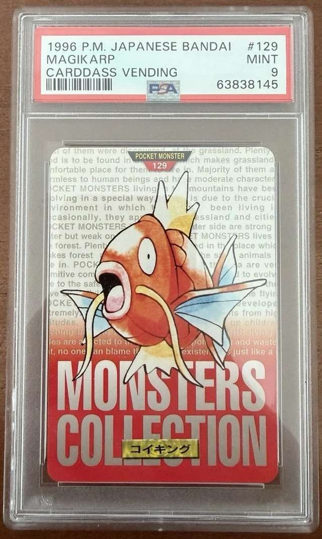 Magikarp
