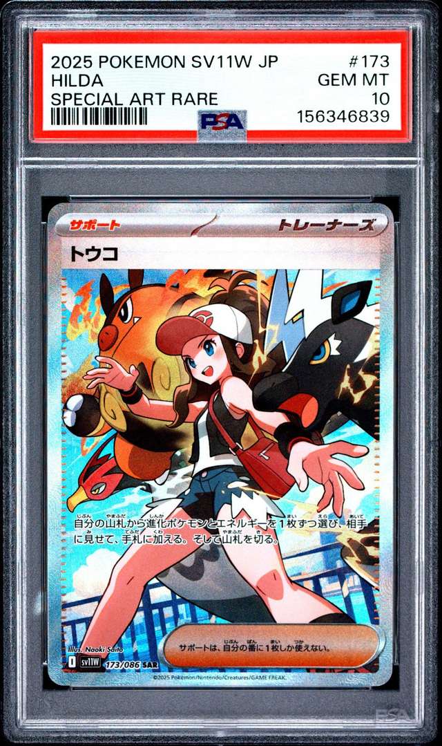 Hilda