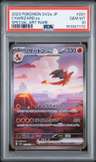 Charizard Ex