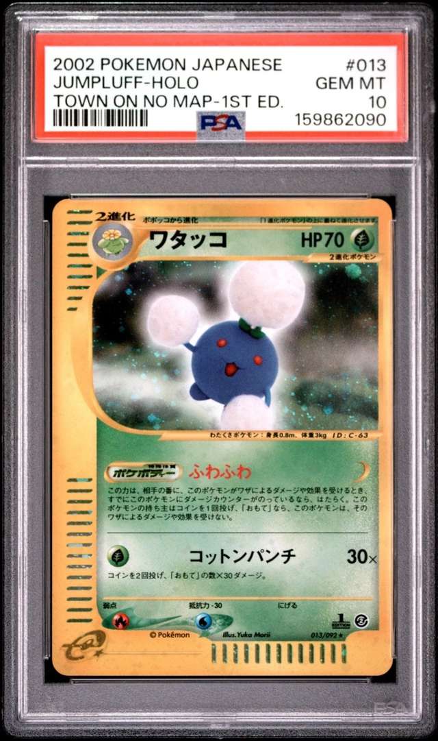 Jumpluff