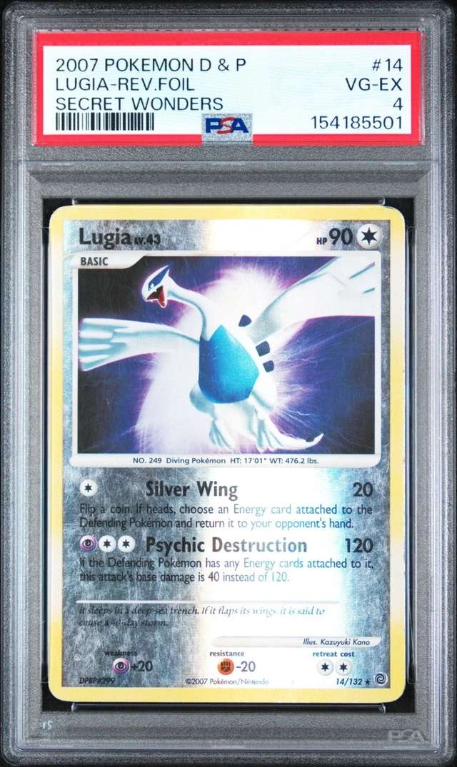 LUGIA
