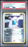 Lugia