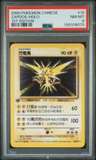 Zapdos
