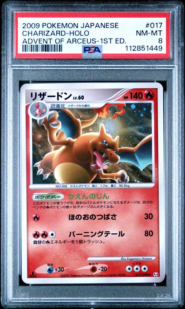 Charizard