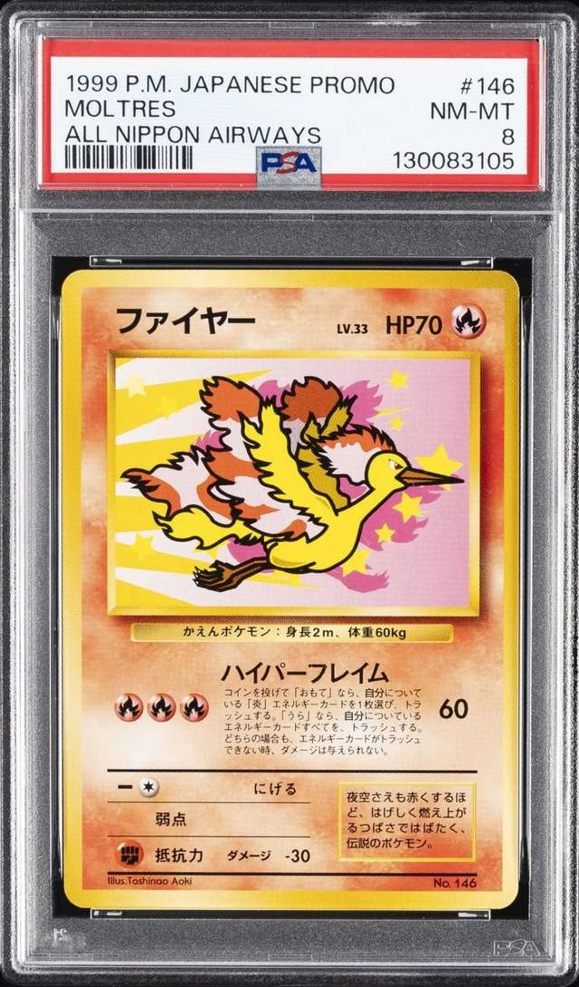 Moltres