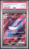 Gengar Ex