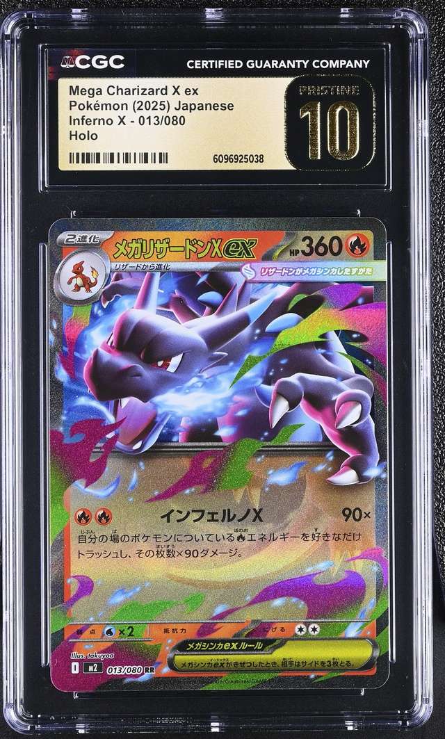 Mega Charizard X ex