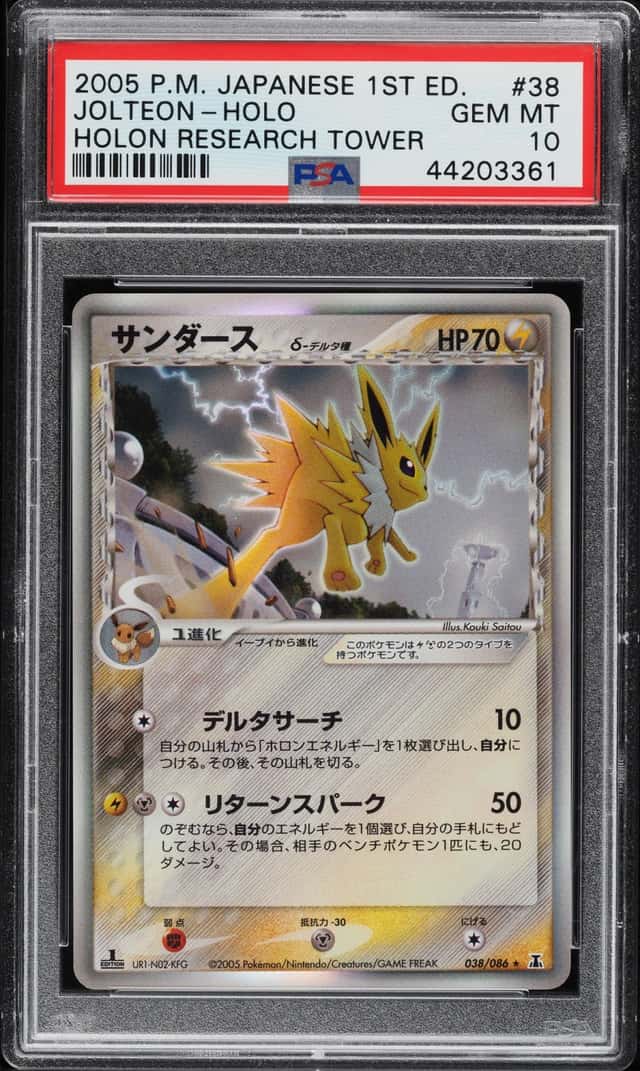 Jolteon