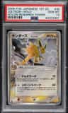 Jolteon