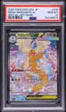 Mega Dragonite Ex