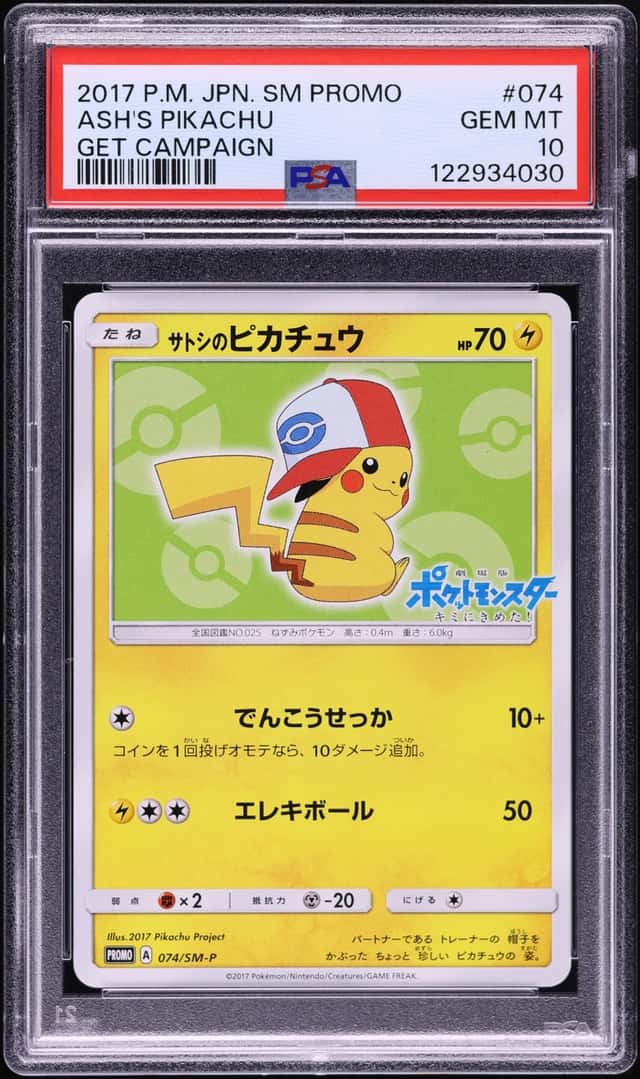 Ash's Pikachu