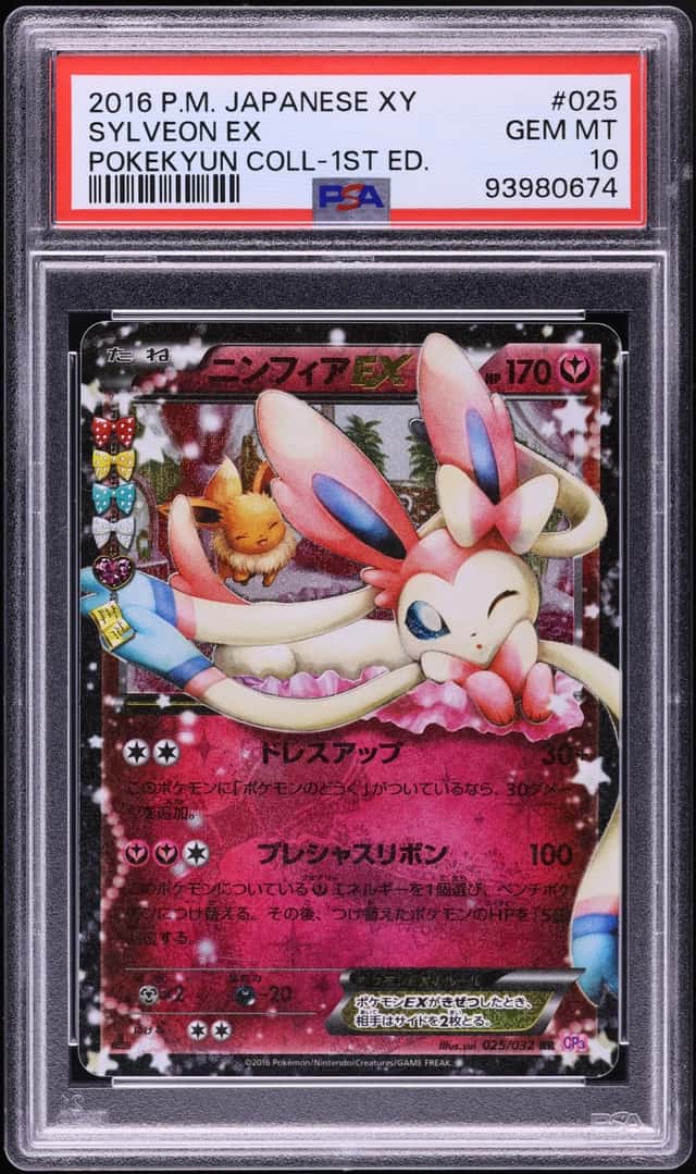 Sylveon EX