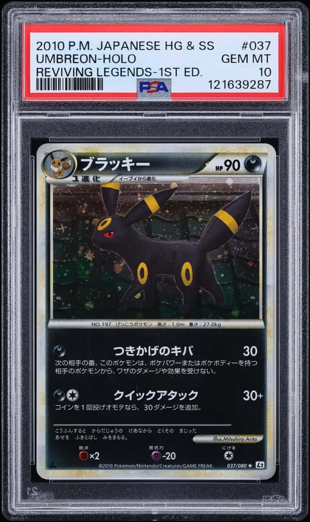 UMBREON