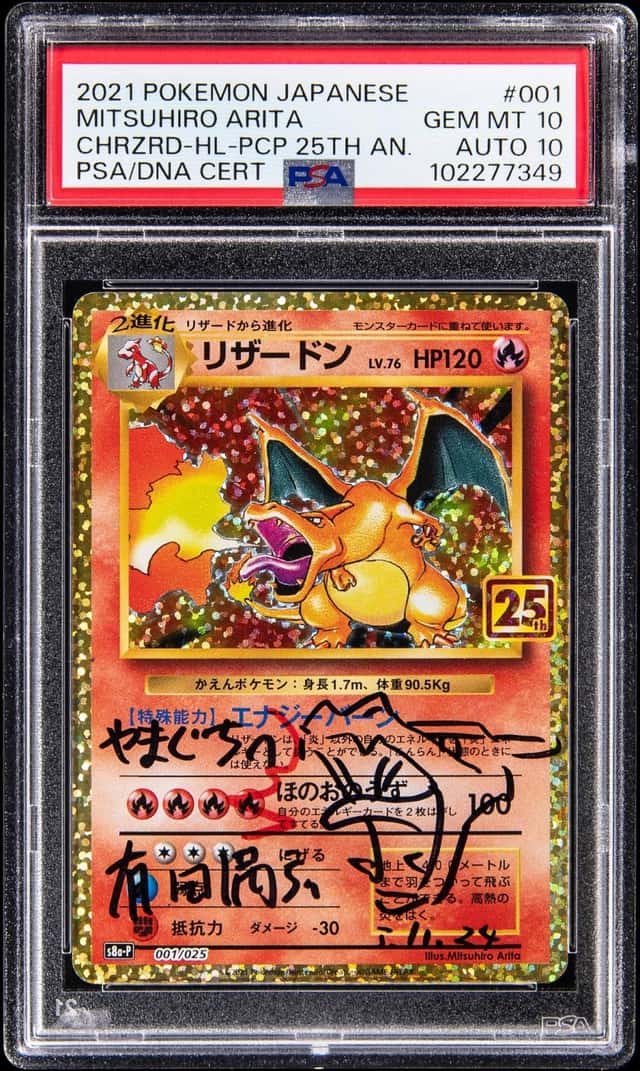 Charizard
