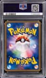 Ho-Oh Ex