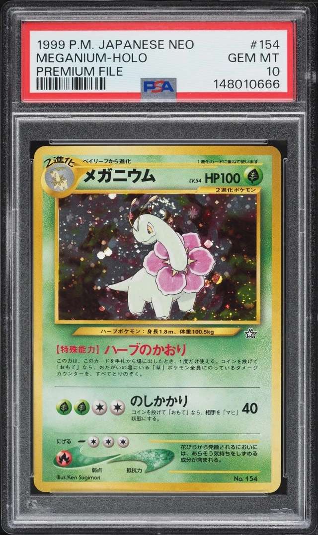 Meganium
