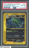 Tyranitar