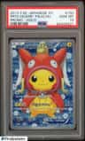 Pretend Magikarp Pikachu