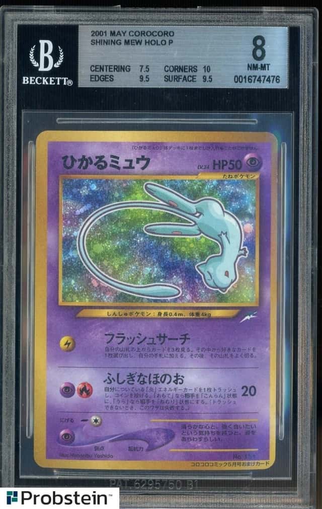 Mew