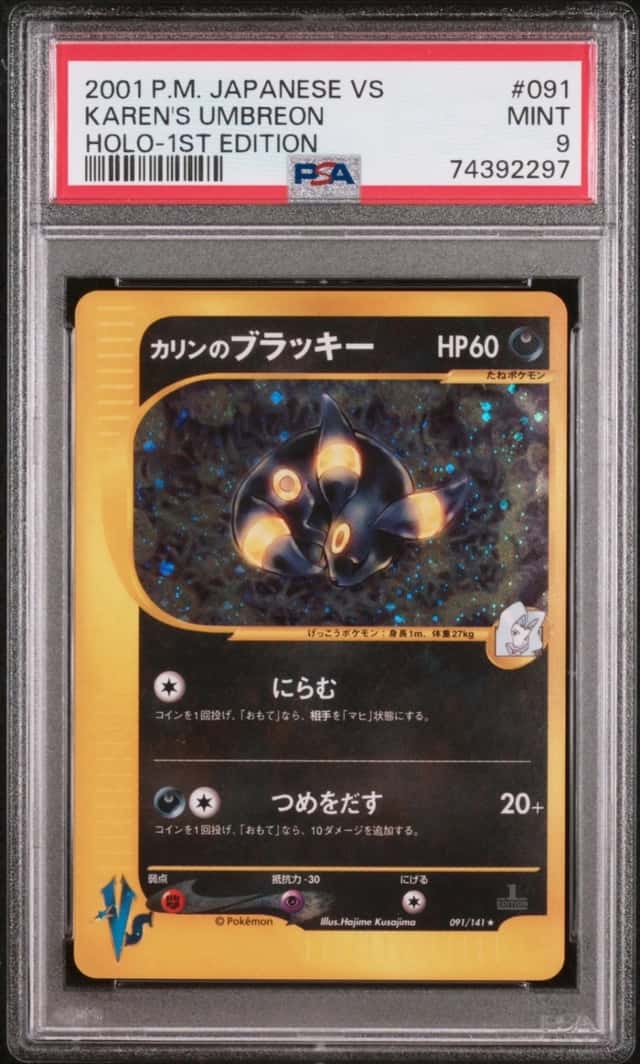 Karen's Umbreon