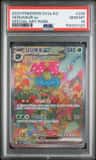 Venusaur Ex