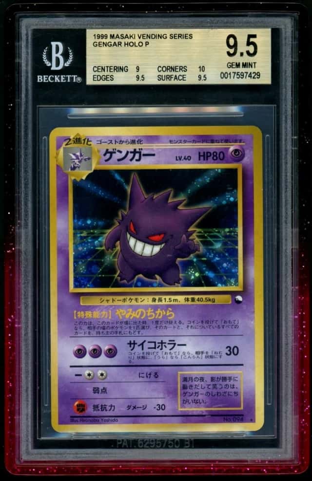 Gengar