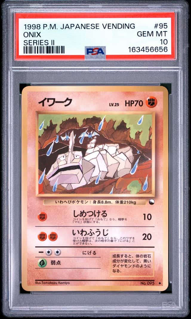 Onix
