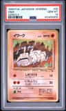 Onix