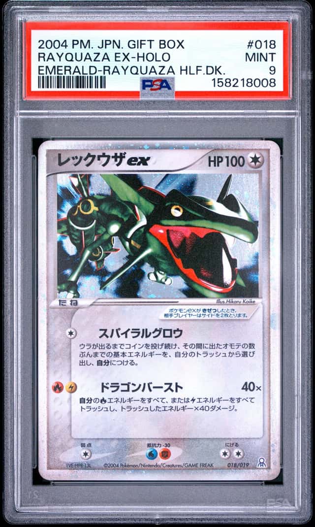 Rayquaza EX