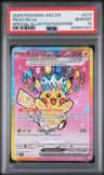 Pikachu Ex