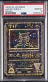 Ancient Mew Ii