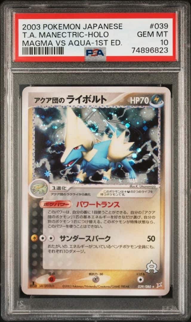 Aqua's Manectric