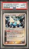 Aqua'S Manectric