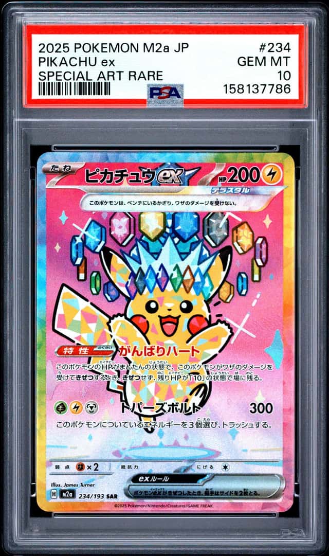 PIKACHU ex