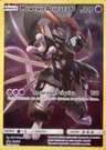 Armored Mewtwo/(fall 2019 Collector Chest) P