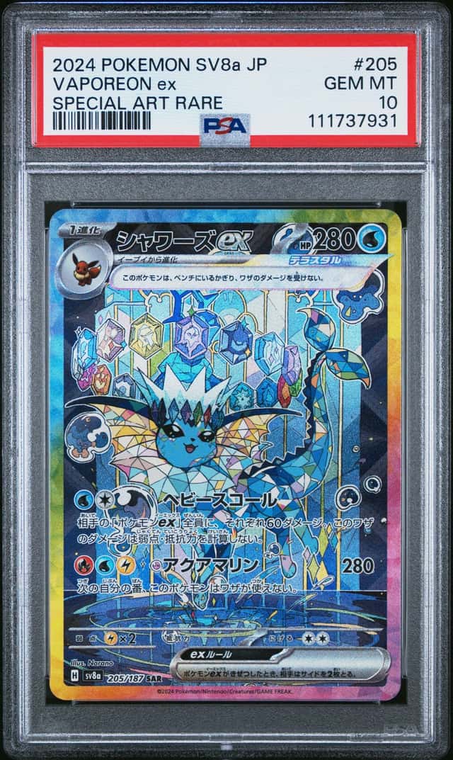 VAPOREON ex