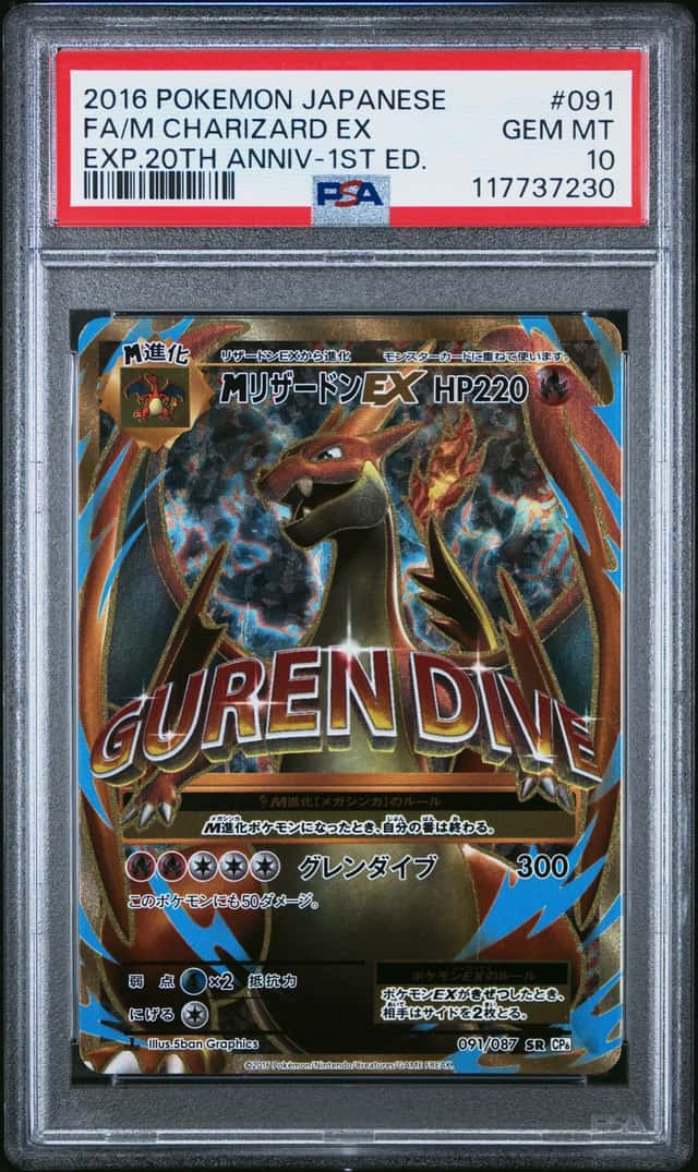 M Charizard EX
