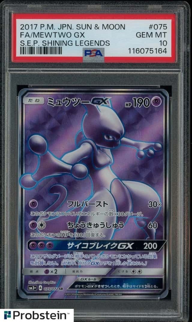 Mewtwo GX
