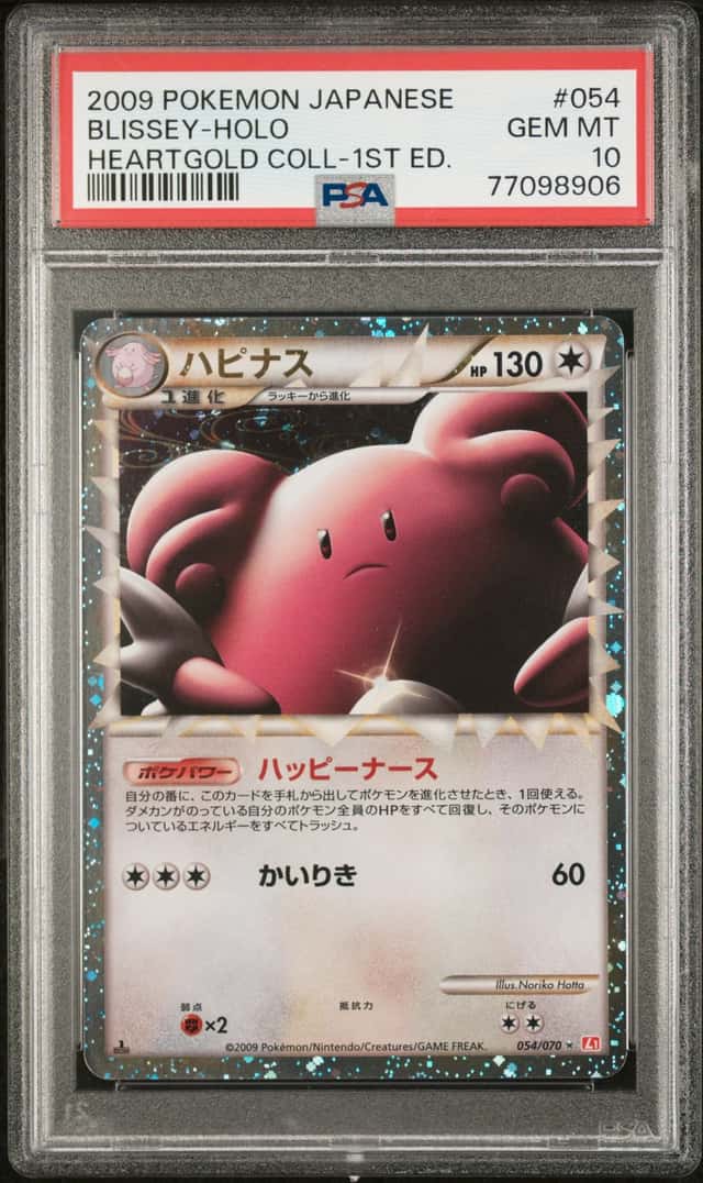 Blissey