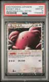 Blissey
