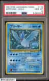 Articuno