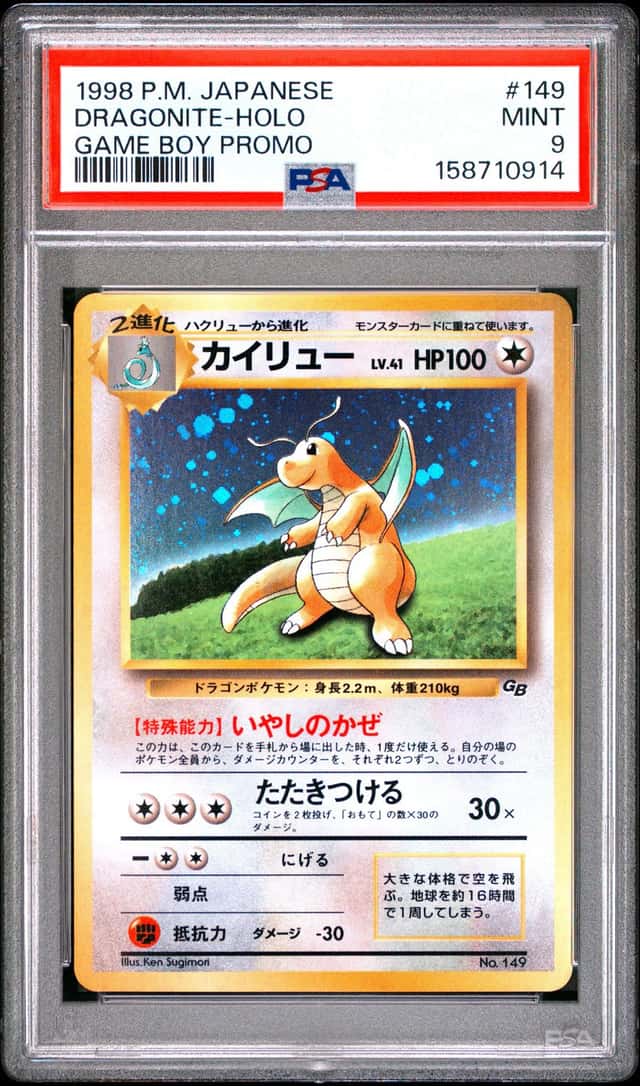 Dragonite