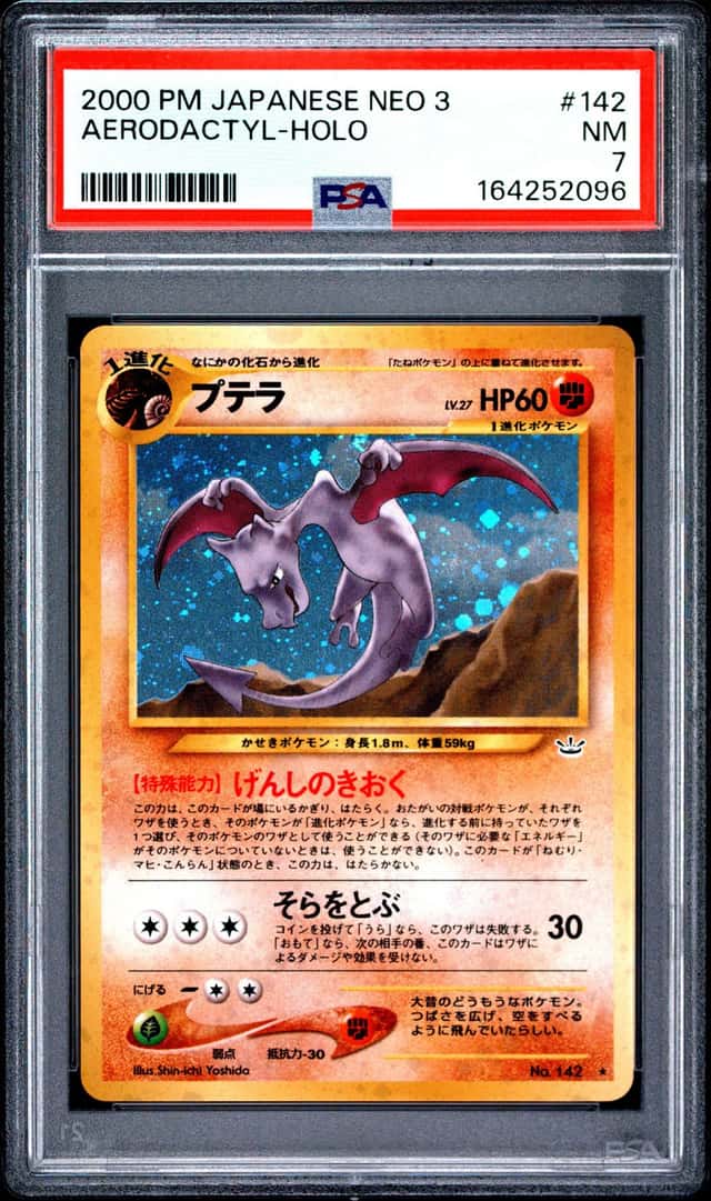 Aerodactyl